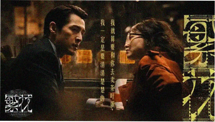 87福利电影网题材分拣台总览横幅