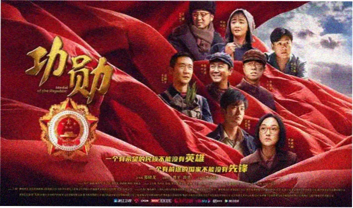 87福利电影网本周分拣榜专题横幅