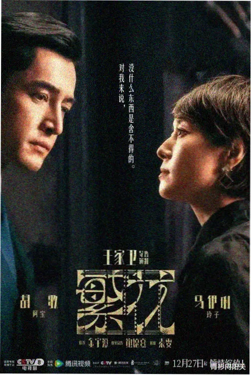 87福利电影网题材图鉴剧集分拣格封面