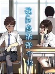 87福利电影网题材图鉴漫画改编分拣格封面