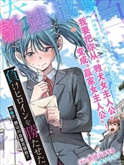 87福利电影网分镜观察样本之漫画改编画面